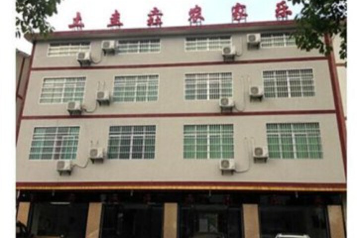 Longhushan Tuguiyao Farmstay