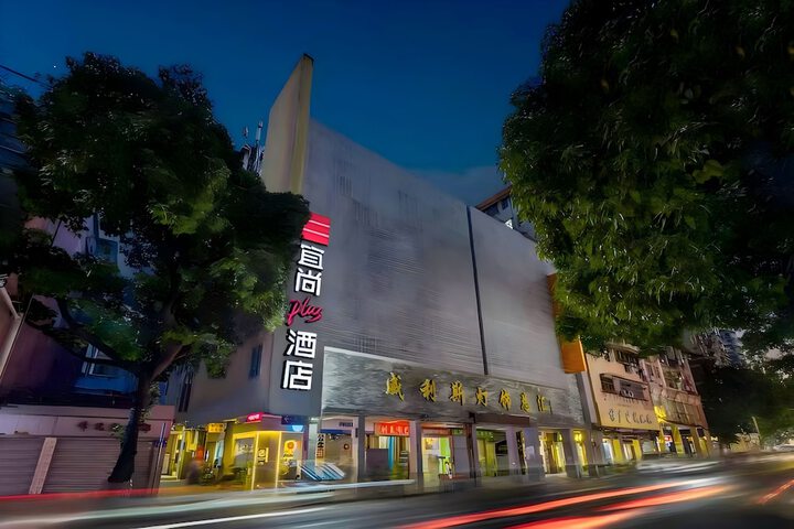 Exterior of Housekeeper Hotel Beijing Road Branch