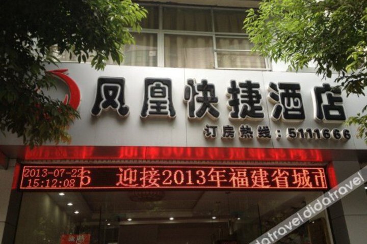 Fenghuang Hotel