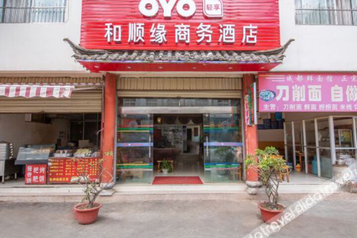 He Shun Yuan Business Hotel