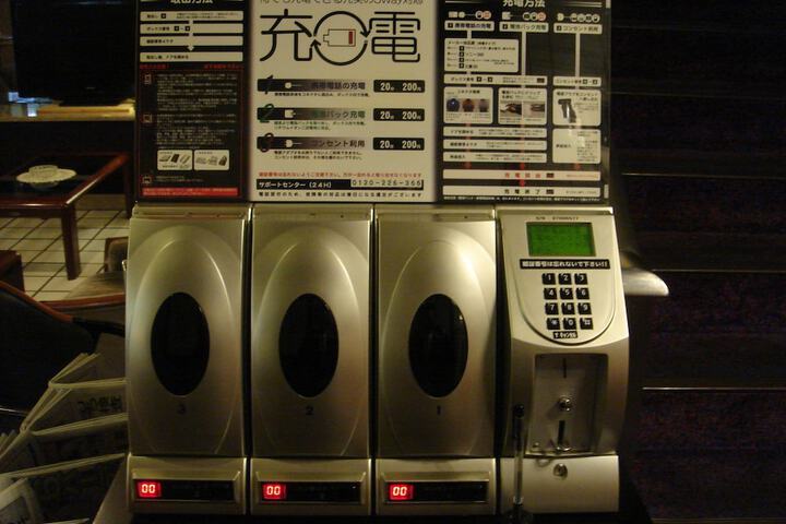 Amenities