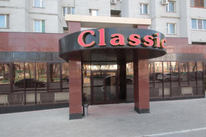 Photo of CLASSIK HOTEL
