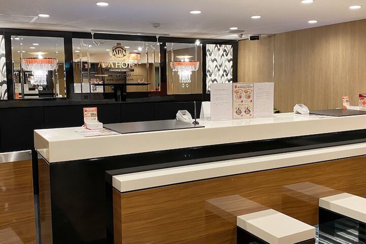 APA Hotel Hachioji-Eki Kita