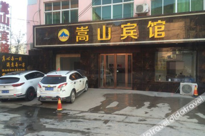 Shaolinsi Songshan Hotel