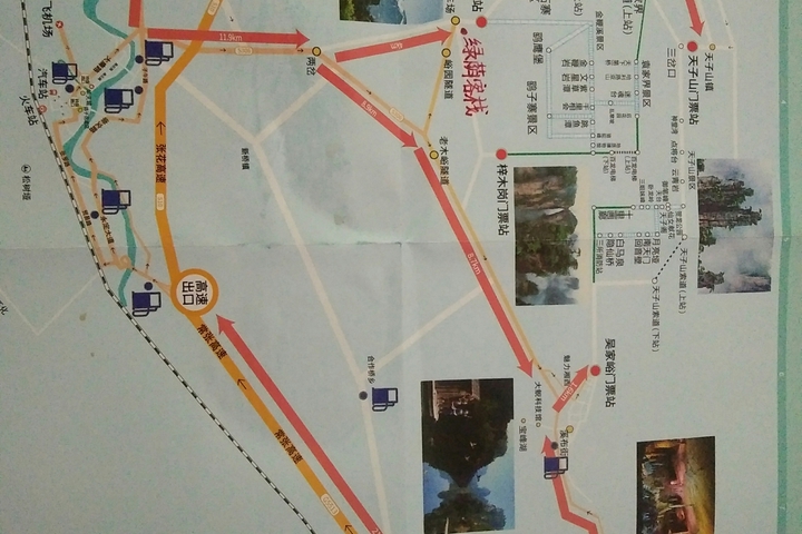 Lvyin Inn