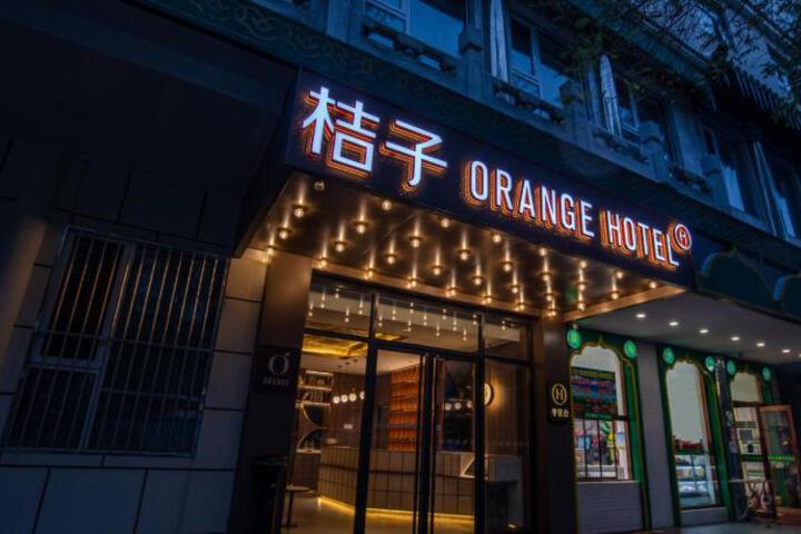 Exterior of Orange Hotel Niujie Subway Station Beijing