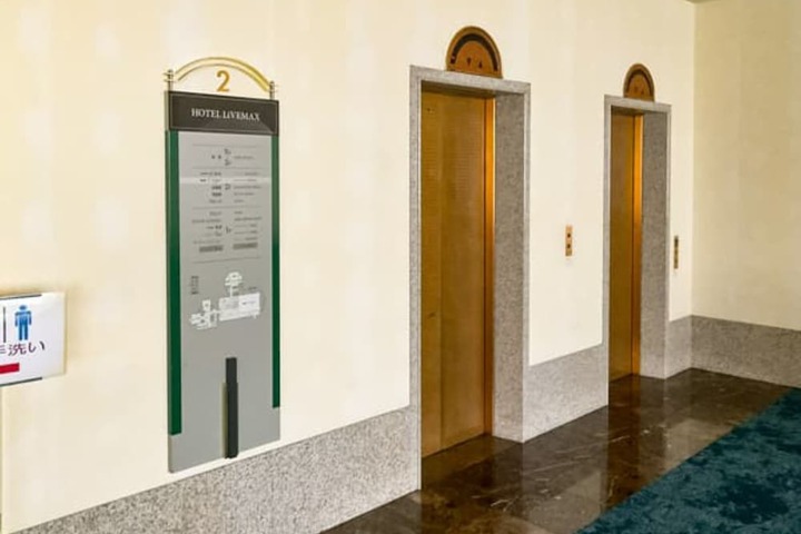 Elevator