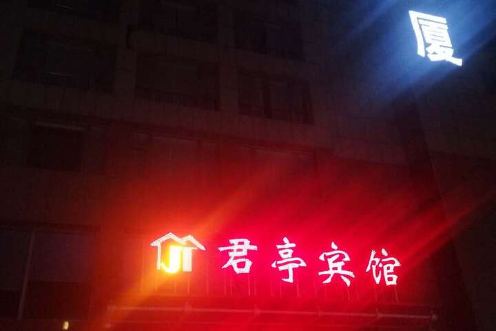 Hotel 10 of 32