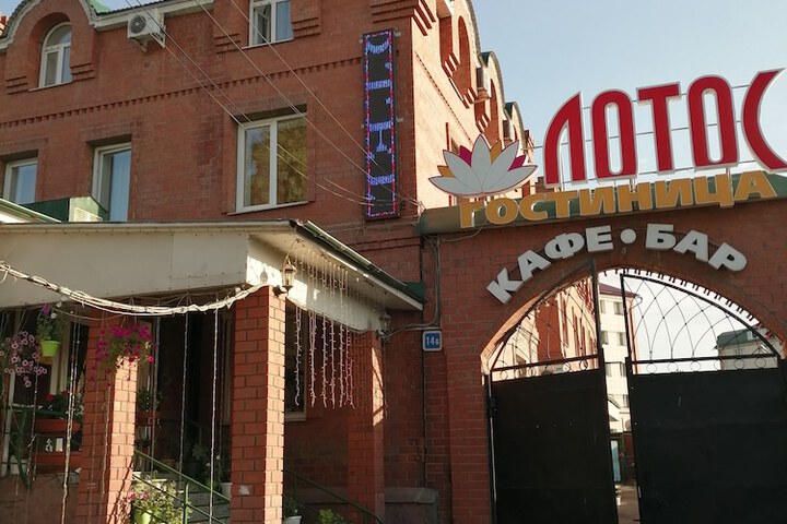 Hotel Lotos in Irkutsk