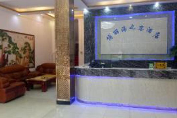 Hakurei Sea Love Hotel