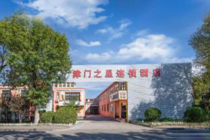 Jinmen Zhixing Express Hotel Tianjin Dongli Development Zone