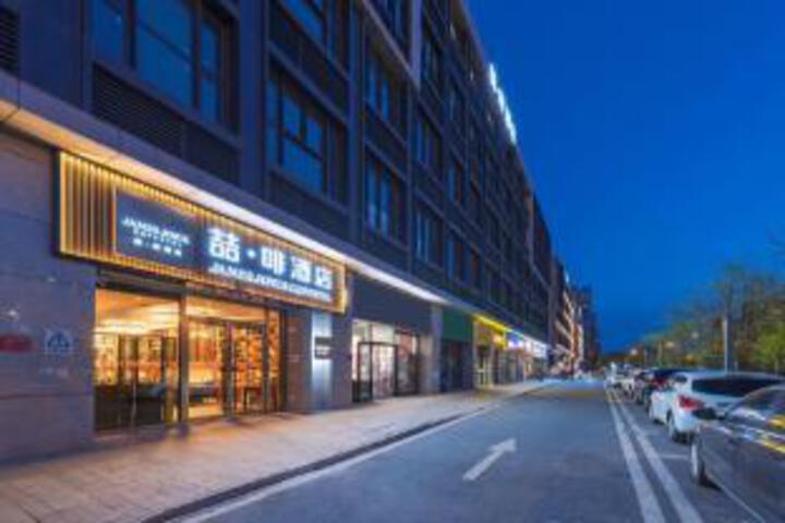 Choenix Hotel (Beijing Daxing Longhu Tianjie Biology Medicine Base Subway Station)