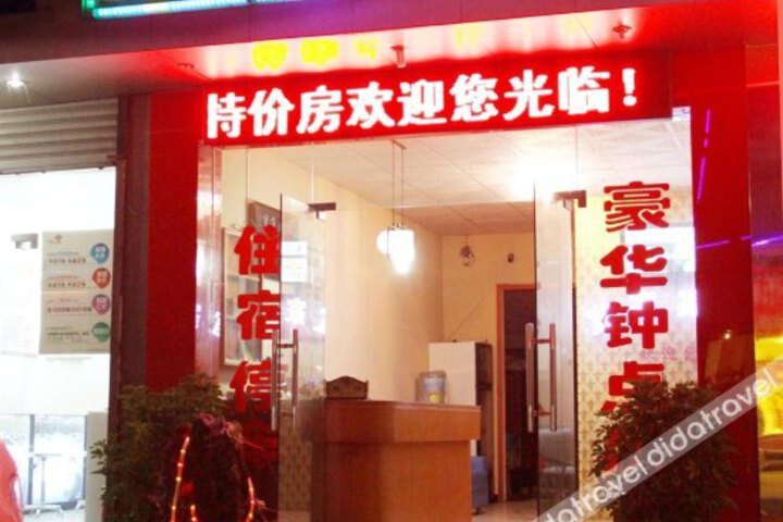 Yijia Hotel