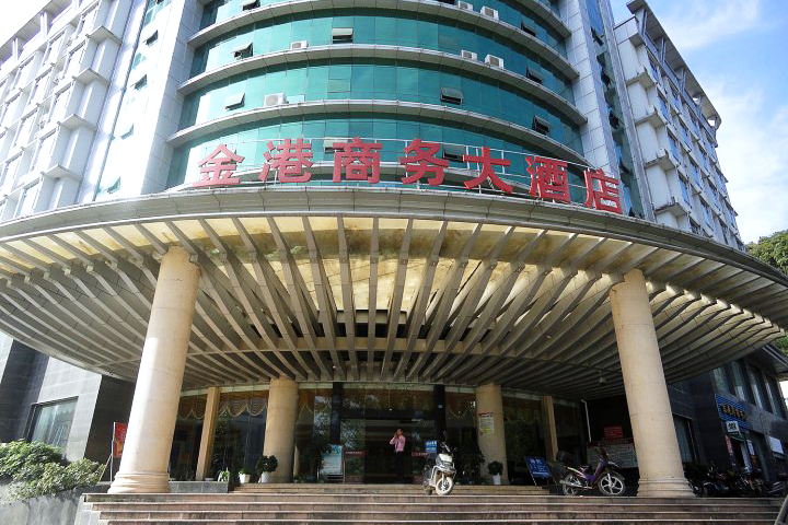 Jin Gang Business Hotel