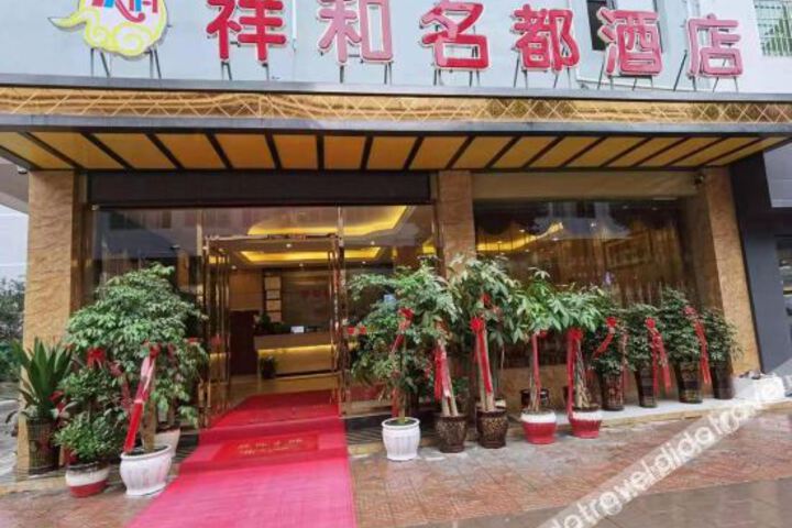 Hotel 2 of 14