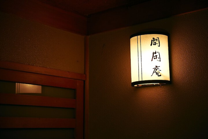 Room 7 of 111