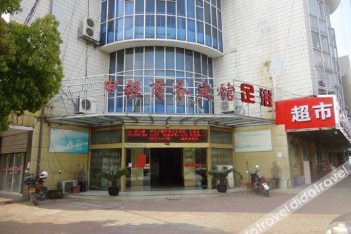 Sihai Business Hotel