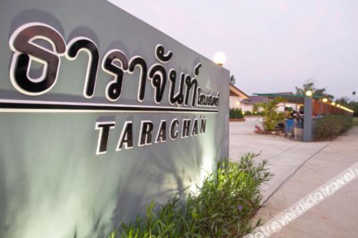 Tarachan Homestay