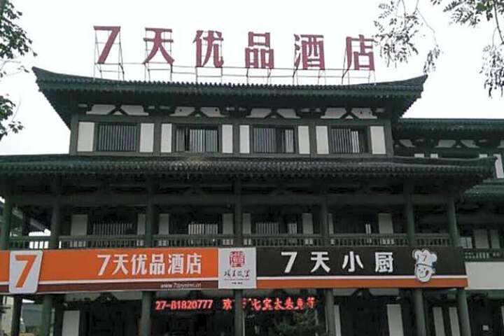 7 Days Premium Suqian Xiang Wangs Hometown Scenic Spot