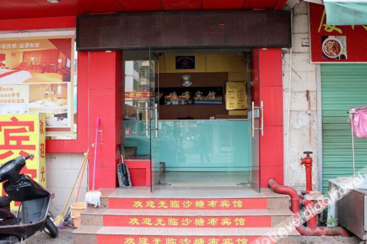 Shatangbu Hotel