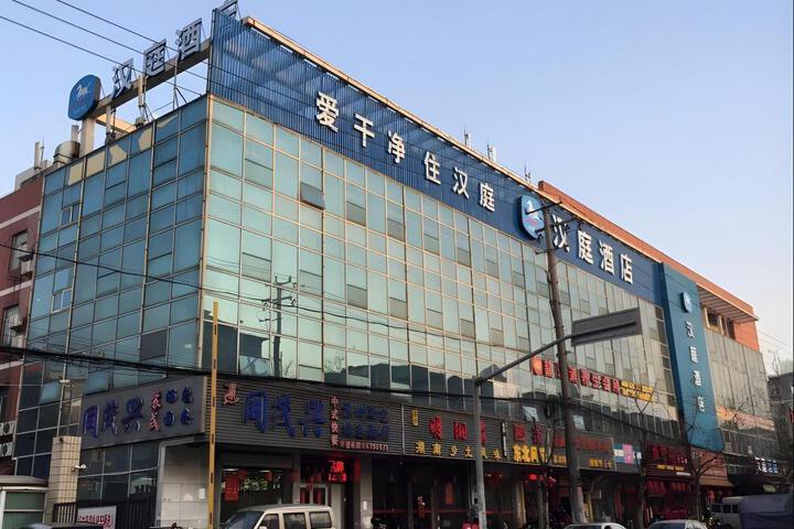 Hanting Hotel Shanghai Zhenjin Road