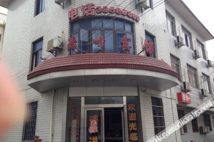 shanghaiyuejuhotel