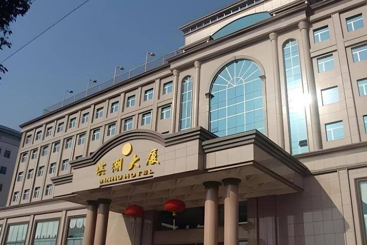 Wuhan Binhu Hotel