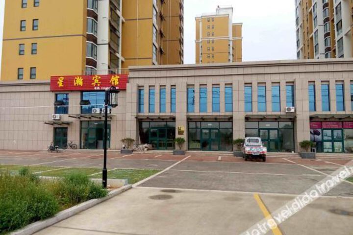 Xinghan Hotel