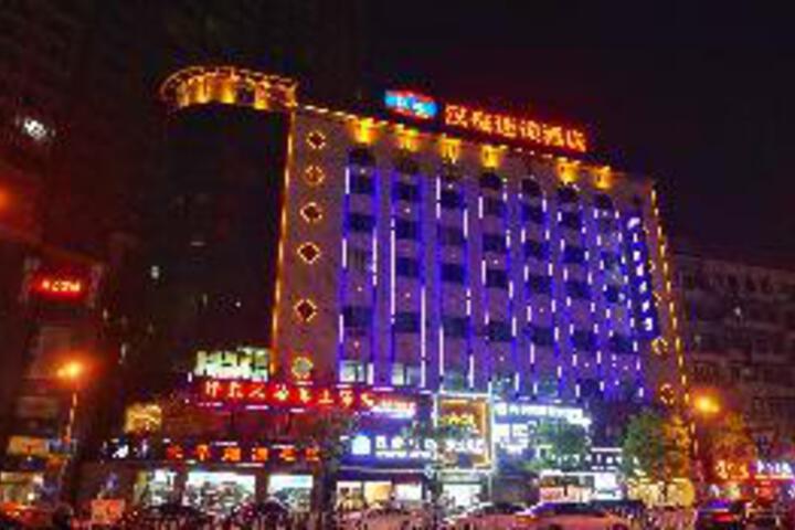 Hanting Changsha Zuojiatang
