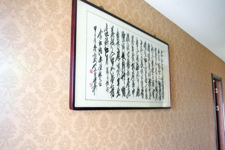 General 9 of 9