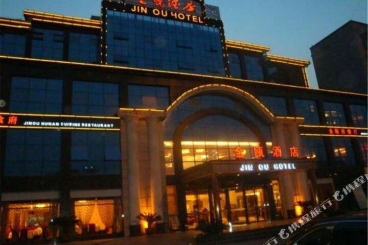 Jinou Hotel (Xiushan)