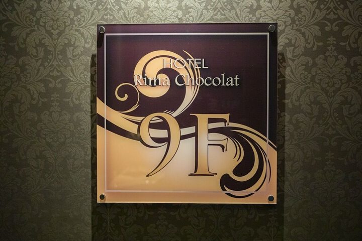Hotel Interior 251 of 257