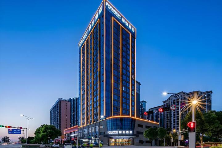 Country Inn & Suites by Radisson Jiujiang Balihu International Automobile City