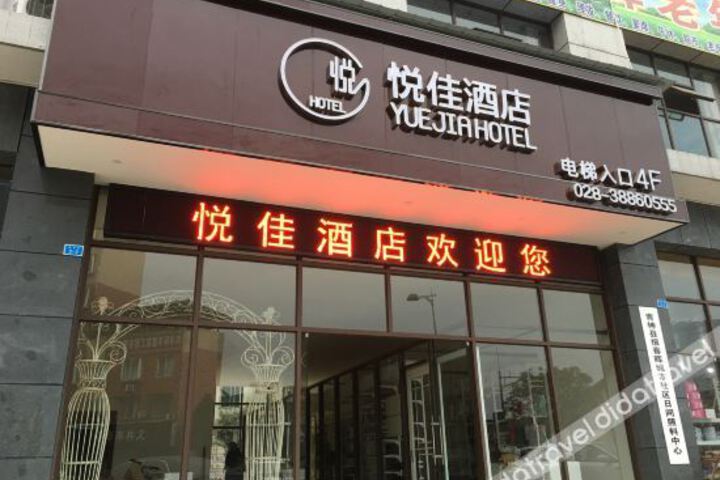 Yuejia Hotel