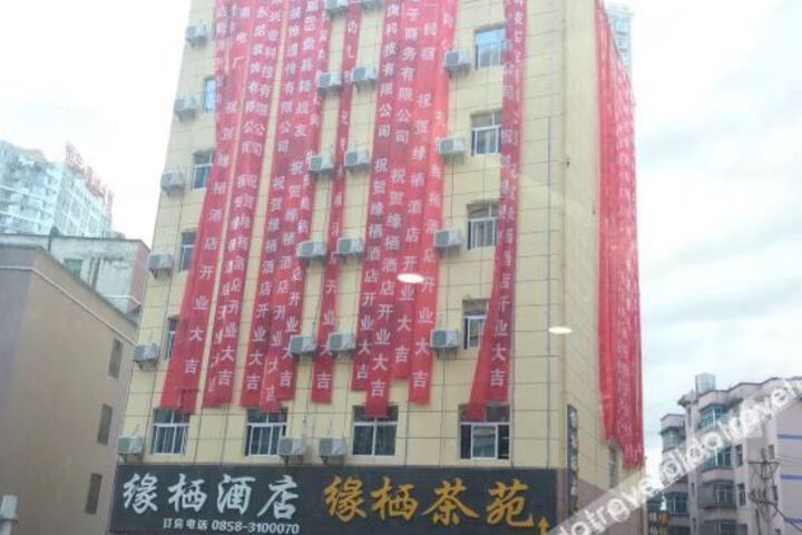 Hotel 12 of 32