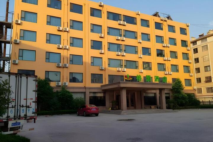 GreenTree Alliance Hotel Shandong Qingdao Pingdu Xinhe Huibu Town