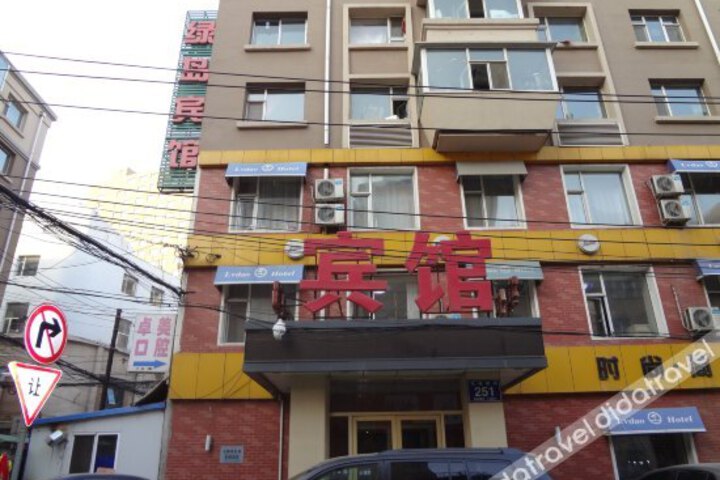 Green Island Hotel (Changchun The Second Hospital of Jilin Univeristy)