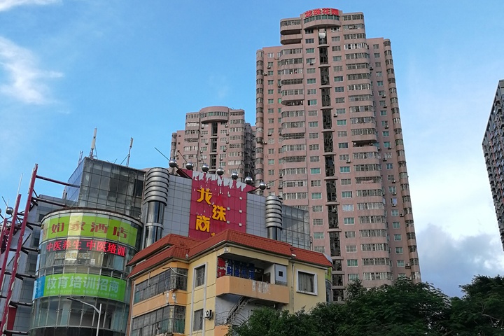 lvzhezhijie