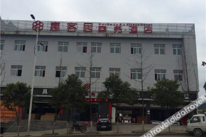 Huikeju Business Hotel