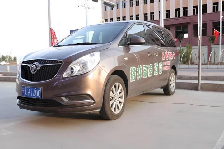 GreenTree Inn Lanzhou Zhongchuan Airport