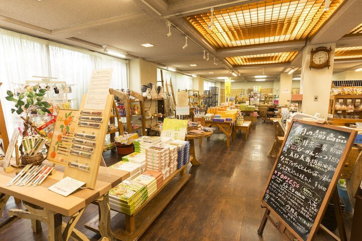 Gift Shop 12 of 35