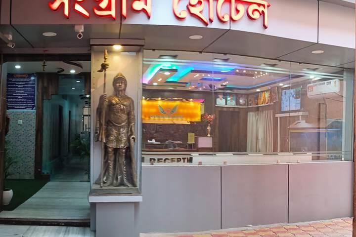 Sangram Hotel & Restaurant