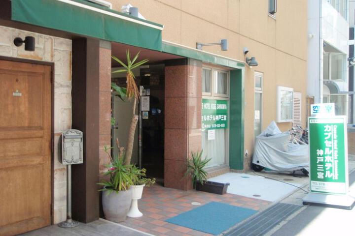 Capsule Hotel Kobe Sannomiya (Male Only)