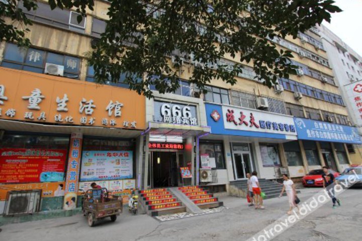666 Wangluo Hotel