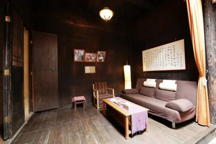 Room 3 of 10