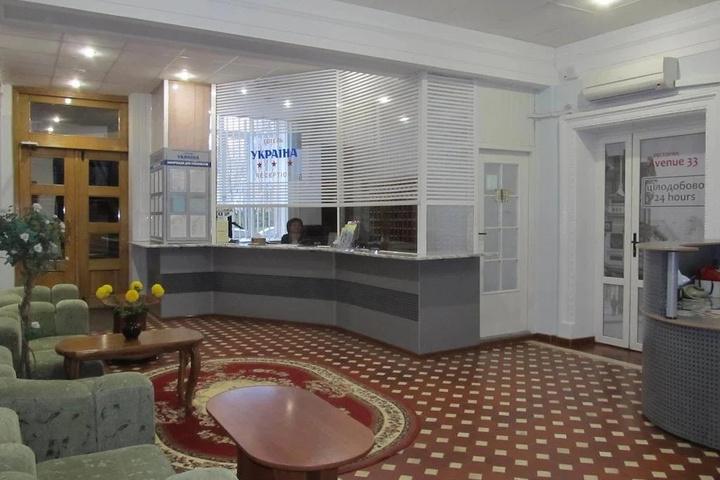 Hotel Ukraine