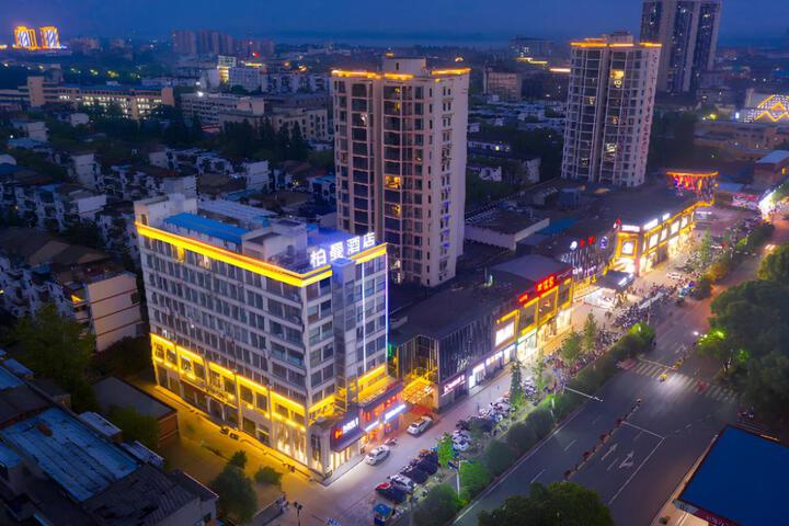 Borrman Hotel Zhijiang Guomao Qixing Plaza Weijing