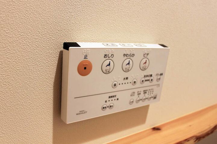 Room 12 of 113