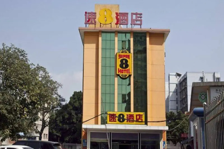 Super 8 Hotel Fuzhou Wu Yi Lu