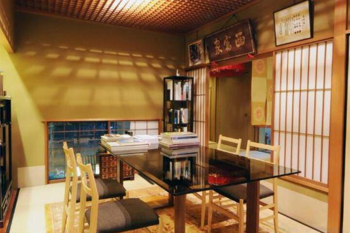Kanamean Nishitomiya Ryokan in Kyoto